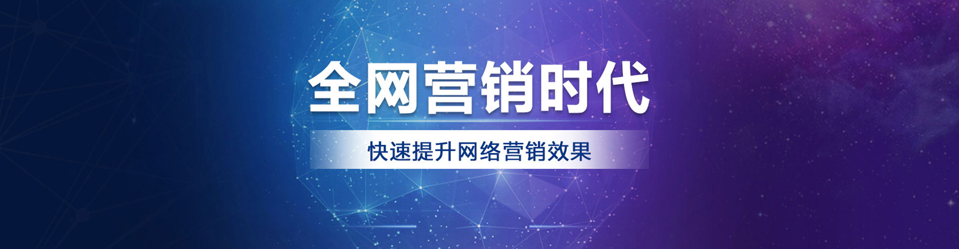 大埔百度竞价开户