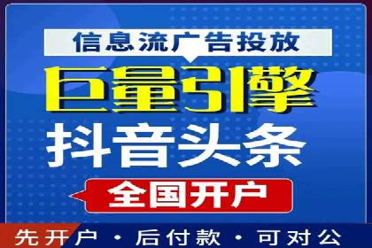 代理开户的背后：安全与效率的平衡